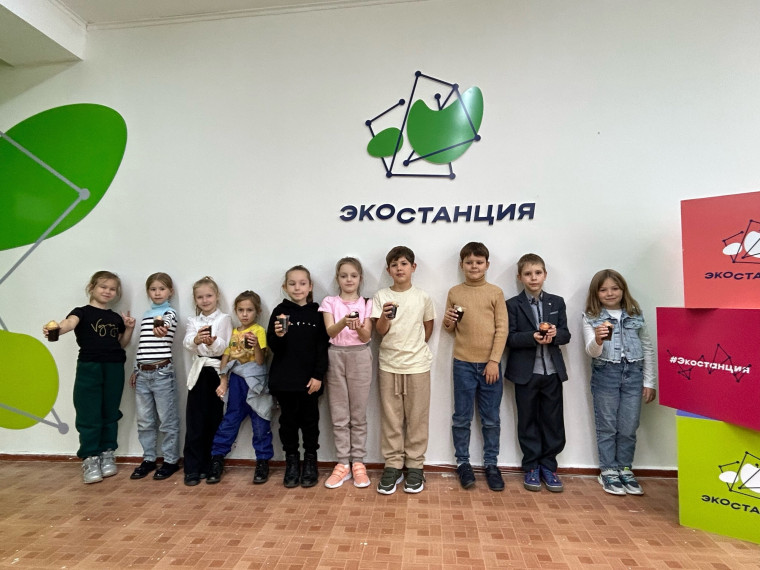 Урок в Экостанции 1 Б класса.