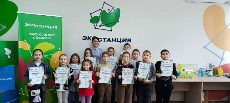 «ЭКОЛЯТА — МОЛОДЫЕ ЗАЩИТНИКИ ПРИРОДЫ 2024».