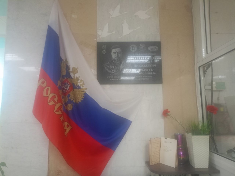 Всероссийская акция «Флаги России», приуроченная ко Дню России.